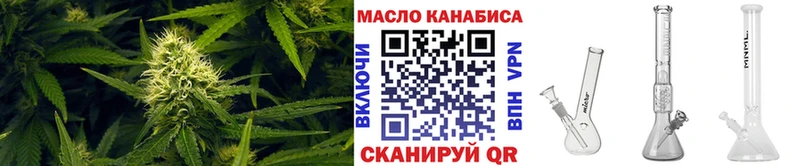 МЕГА tor  где купить   Свирск  ТГК вейп 
